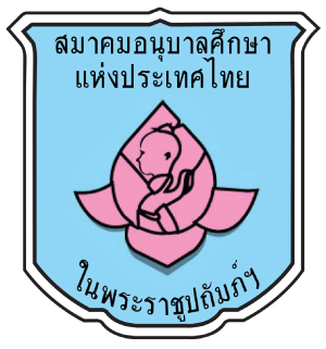 ศูนย์พัฒนาเด็กเล็กบ้านดอนกลอย